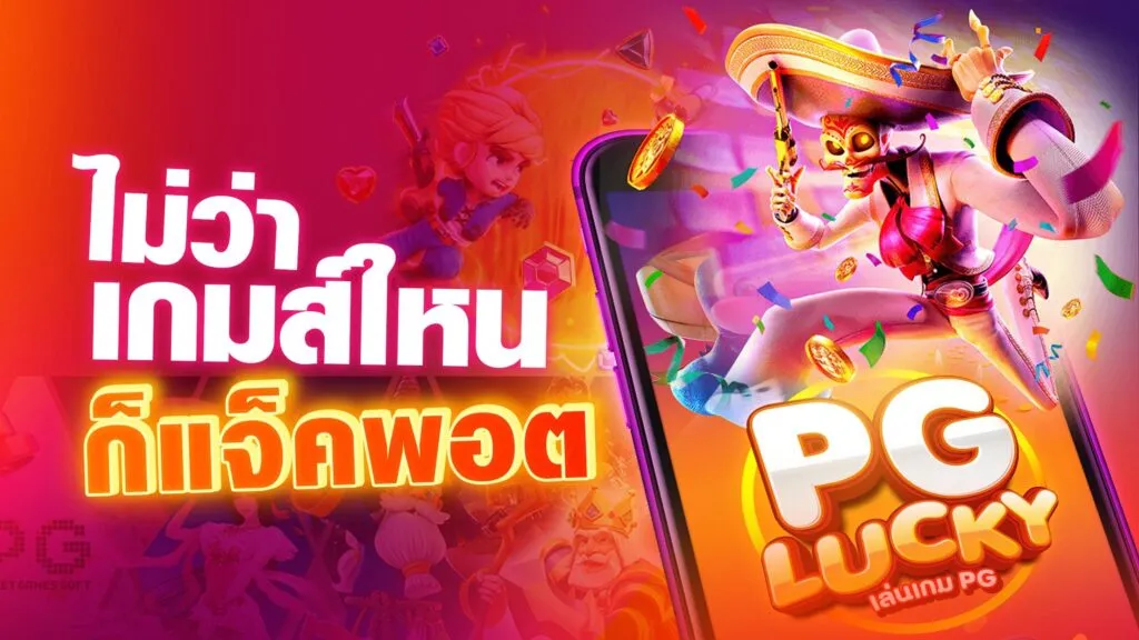 สมาชิกใหม่รับสิทธิ์พิเศษ